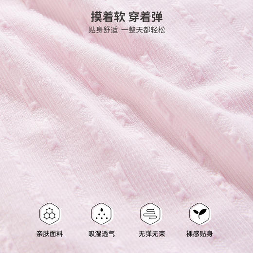 雅黛俪内裤女高腰U型托腹舒适孕妇内裤纯棉健康底裆防夹臀防卡裆 商品图6