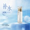 净斯清爽控油补水护肤品面膜洗面奶水乳霜 商品缩略图2
