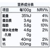 吾岛无蔗糖酸奶100g*3 商品缩略图3