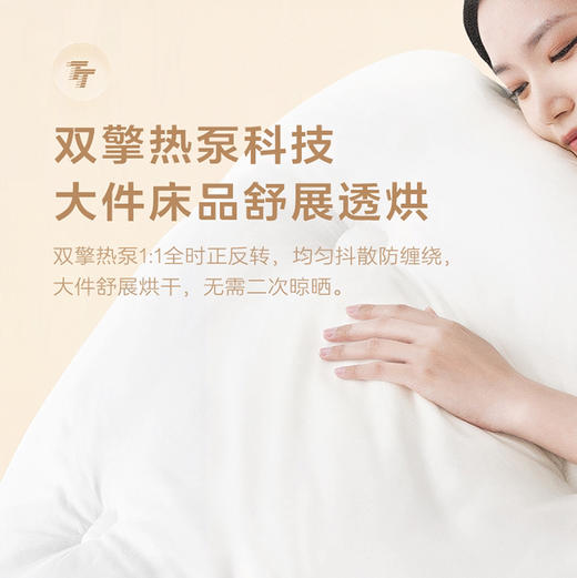 海尔（Haier）干衣机 HGS100-356 商品图5