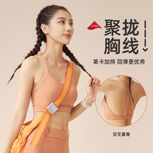 聚衣堂2024新款固定一体式挂脖运动健身瑜伽美背运动内衣 商品图0