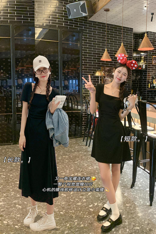 <曾小咸推荐>【优雅黑天鹅】长短款短袖连衣裙 【预售 预计3-15天】 商品图5