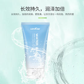 【爱威康】WATER BASE水基润滑液60ML情趣用品成人润滑液冻损无售后