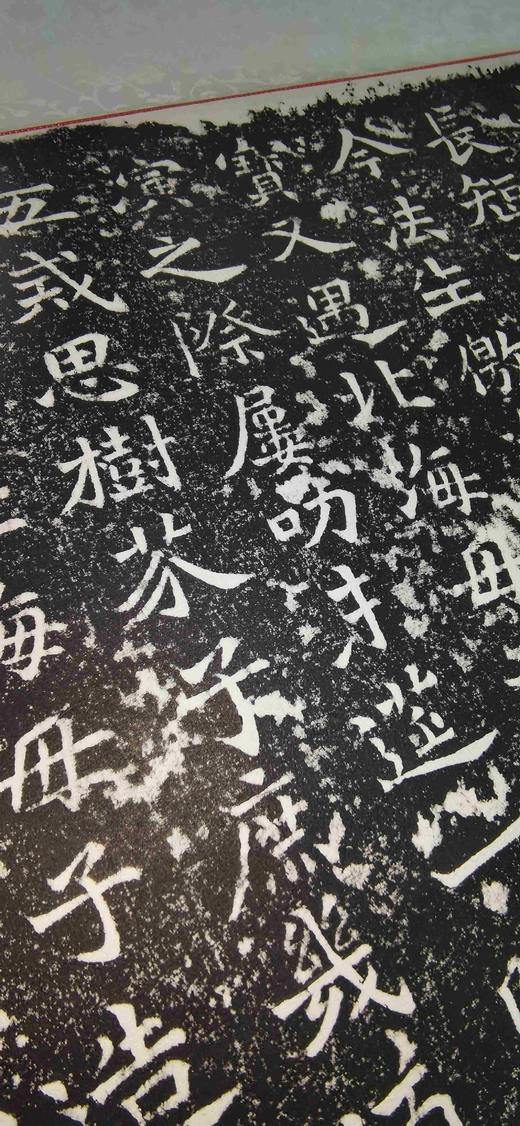 日本精装裱《比丘法生为孝文皇帝并北海王母子造像记》拓片 商品图7