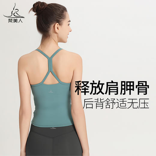 （断码清仓）梵美人 F5115R  瑜伽背心 一体胸垫 云糯柔感 商品图4