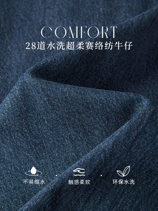 【五折购】熙世界明线牛仔裙女中长款2025秋新款高腰梨形身材a字半身裙子 商品图3