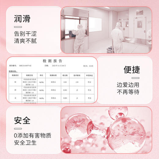 【谜姬】注入式玻尿酸润滑液5ML*10情趣用品成人性爱小分子湿润冻损无售后 商品图3