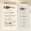 【3获国际90+分】哈顿珍藏系列香槟 法定AOC香槟产区 12.5%vol 商品缩略图2