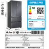 海尔/冰箱/BCD-553WGHFD14SGU1 商品缩略图7