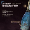 【0酒精 无负担】 明悦星空无醇香槟型葡萄汁 0%vol 商品缩略图5