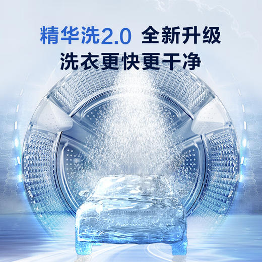 海尔（Haier）滚筒洗衣机全自动 活水精华洗2.0 云溪白376Pro 直驱超薄平嵌 超宽彩屏 EG10014HBDL9W 商品图1