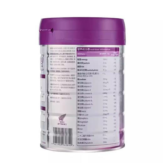 【51周年店庆】新国标a2至初4段婴幼儿童牛奶粉850g原罐原装新西兰进口 /A2-960840【整箱6罐】 商品图4