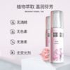 roseface保加利亚玫瑰面膜3片+玫瑰纯露喷雾100ml/瓶 【品牌直发】A-2058 商品缩略图2