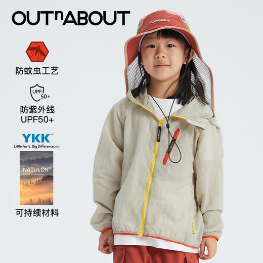 OUTnABOUT出门走走 可收纳防晒带帽夹克 商品图0
