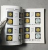 中国硬币图录 商品缩略图4