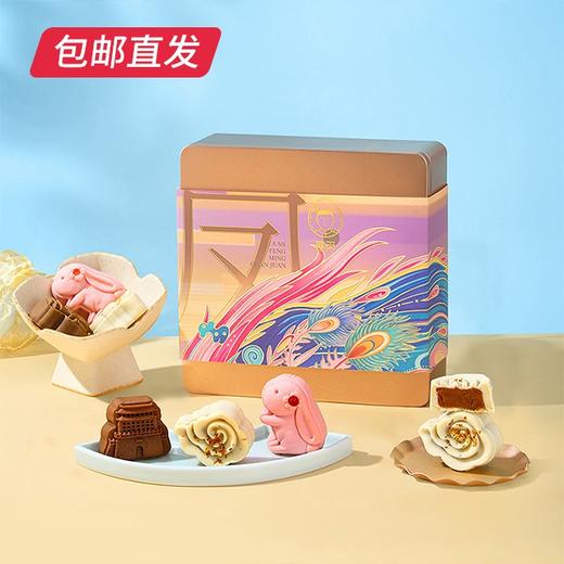 雅觅 奇妙物语 时令菓子（凤）360g【包邮直发】 商品图1