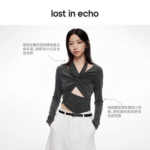 lost in echo2024春季新品设计师品牌扭结挂脖腰部镂空修身上衣女 商品图1