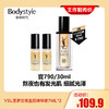 【2.28王炸割肉价】YSL圣罗兰夜皇后精华液7ML*2 商品缩略图0