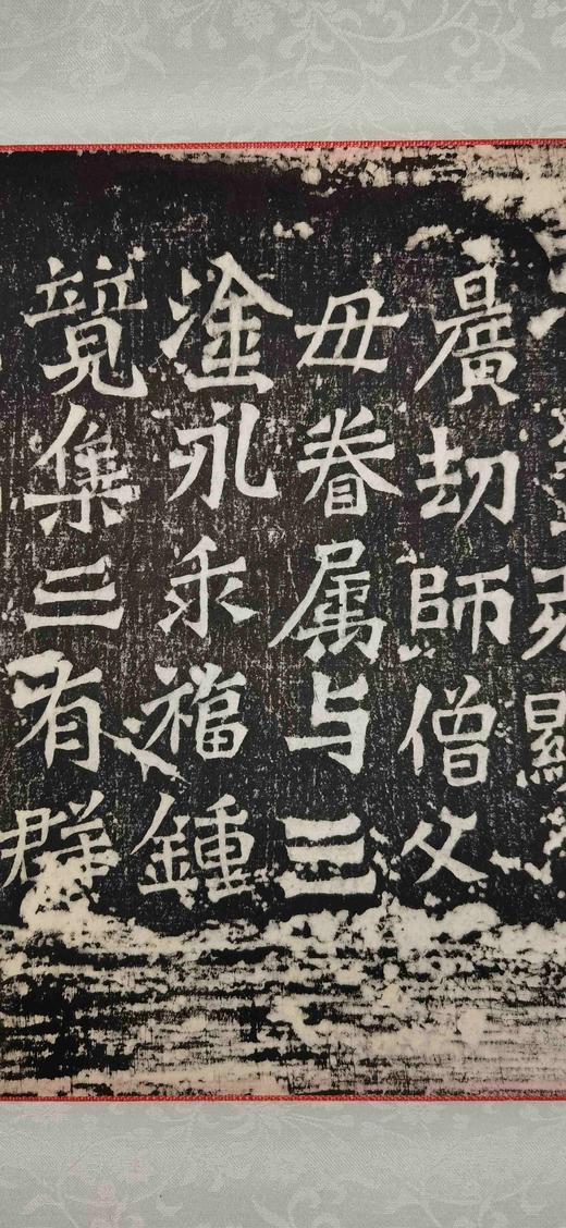 日本精装裱《比丘惠感为亡父母造像记》拓片 商品图6