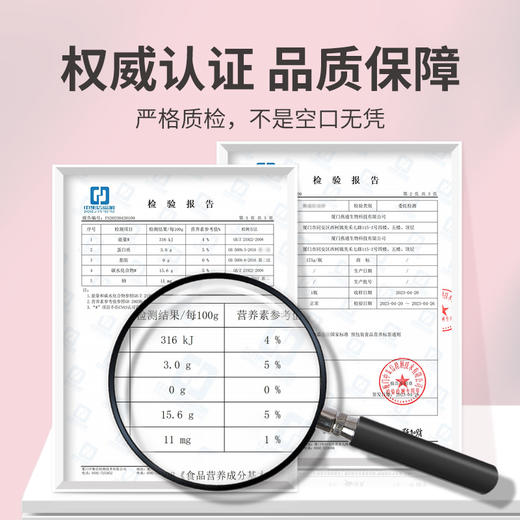 陈皮莲子红豆沙罐头1.05kg（175g×6）/盒装 商品图8