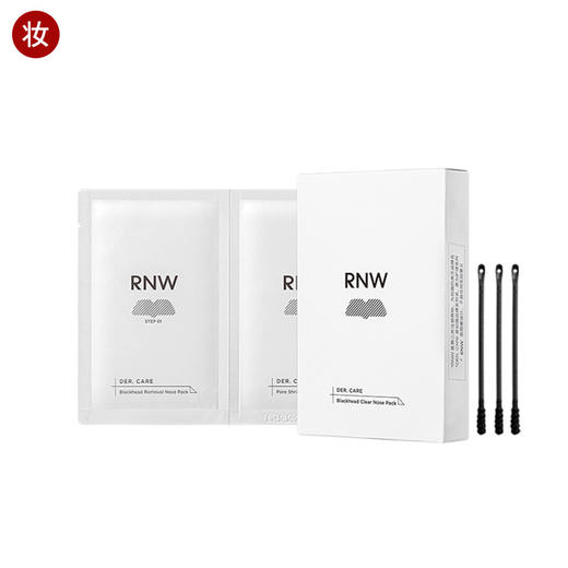 RNW如薇双重净化去黑头鼻贴5对10贴 商品图0