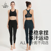 梵美人 F3032L 瑜伽文胸 一体胸垫 裸感  前拉链 商品缩略图3