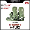 24/25雪季FLUX女款单板滑雪固定器预售 商品缩略图3