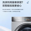 海尔（Haier）洗衣机 XQG100-BD14356L 商品缩略图9