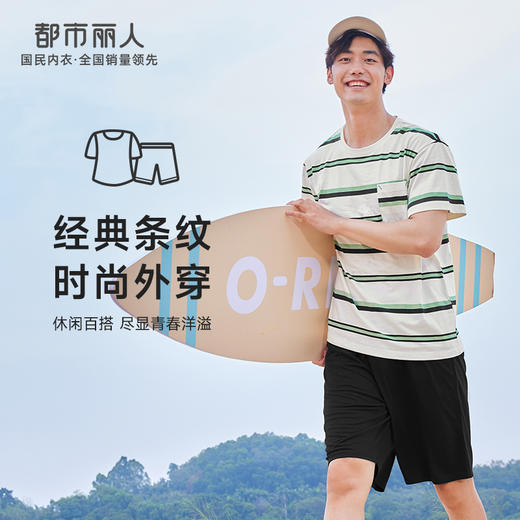 都市丽人都市锋尚舒适外出春夏睡衣男纯棉色织条家居服薄款短袖短裤男士纯棉套装FH42B8 商品图0