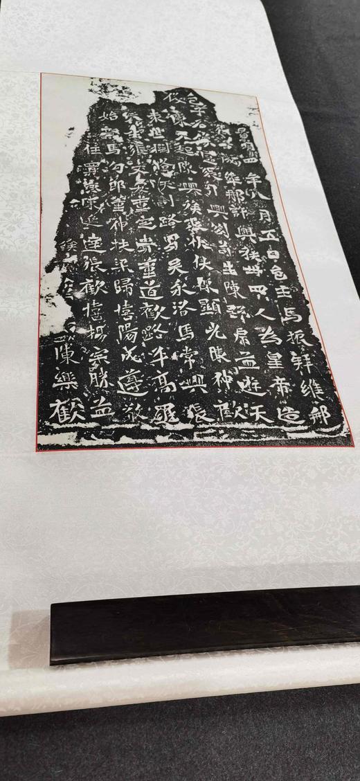 日本精装裱《邑主马振拜和维那张子成卅四人为皇帝造像记》拓片 商品图3