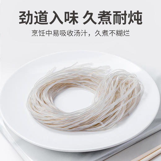 红薯粉条508g/袋装 商品图5