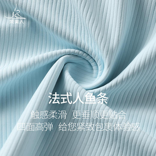 梵美人 F5103Y 瑜伽背心 带胸垫 人鱼条 商品图4