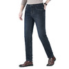 寺木男士高定直筒牛仔裤（自营） | 一线品牌面料和细节，71.5%高含棉，久穿不变形后腰不外翻 商品缩略图2