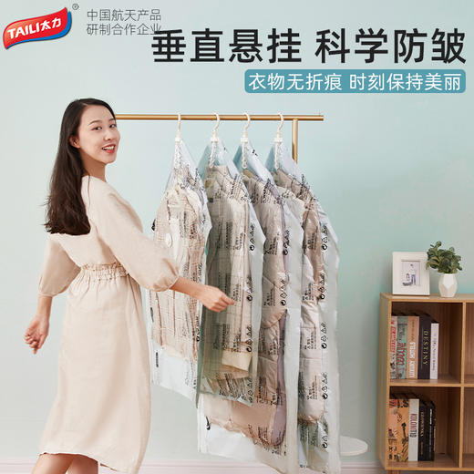 【现货】【收纳师推荐】【最少可挂15件左右冬季服装】太力吊挂式真空压缩袋免抽气防尘罩悬挂大衣羽绒服收纳袋压缩袋H241272858 商品图2