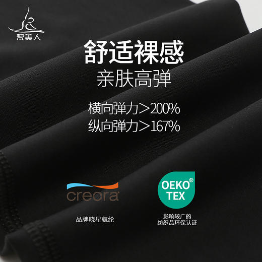 梵美人 F3032L 瑜伽文胸 一体胸垫 裸感  前拉链 商品图4