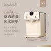 饮水机碧云泉5G直饮水机含锌淡矿净水器台式家用反渗透加热直饮水机一体 商品缩略图0