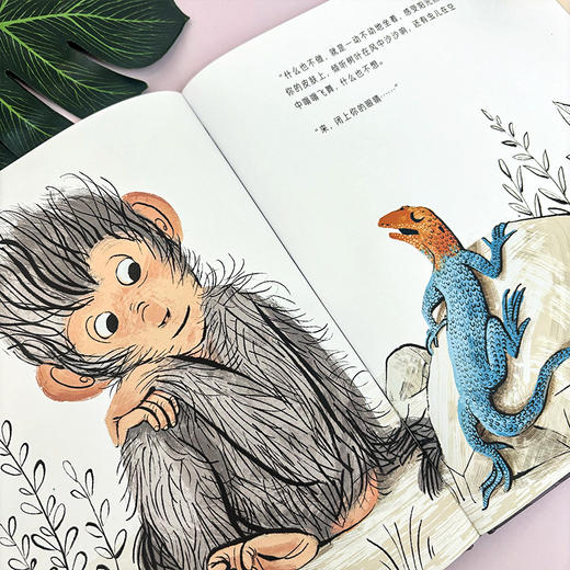 什么也不做的一天  商品图4