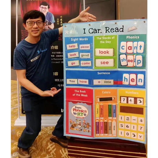 I Can Read挂图幼少儿英语杨耀琦推荐 商品图4
