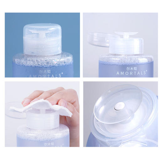 尔木萄卸妆水氨基酸净澈眼唇脸温和无残留三合一油乳液 心选到家 商品图1