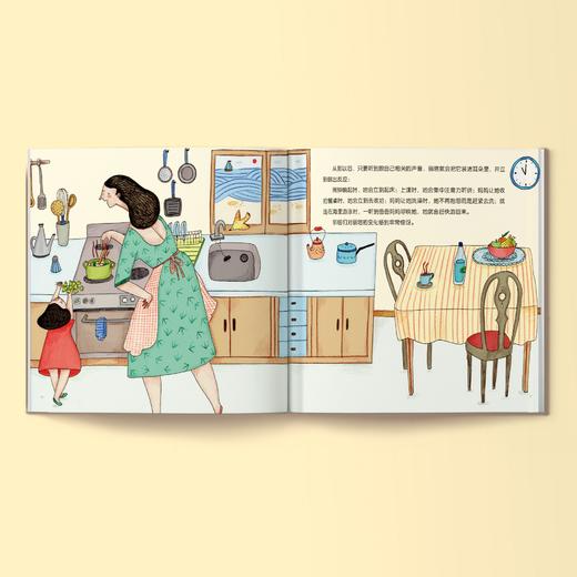 《把坏脾气收起来》+《把妈妈的话装进耳朵里》 商品图4