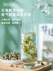 非遗茉莉花茶谢大高茉莉白龙珠(4窨)100g/盒 商品缩略图2
