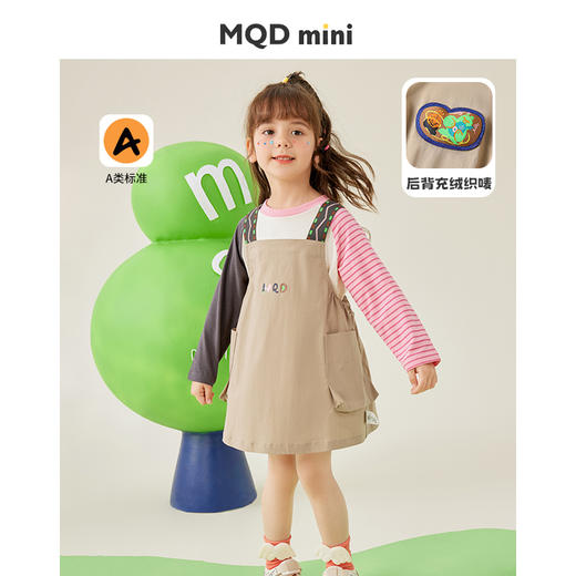 【90-140】【MQDmini】女童工装背带裙春夏裙子 商品图0