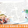 新太阳鸟课外大阅读系列 注音彩绘版 安徒生童话 商品缩略图2