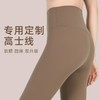 新款lulu超柔裸感高腰瑜伽裤女运动跑步外穿出街打底健身裤普拉提 商品缩略图3