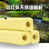 【净水细菌屋】龟缸鱼缸水族箱陶瓷细菌屋过滤材料 培养硝化细菌 商品缩略图2