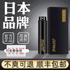 日本2H2D持久喷剂 15ML/瓶 商品缩略图0