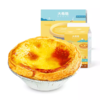 大希地 喜洋洋蛋挞套装852g 商品缩略图0