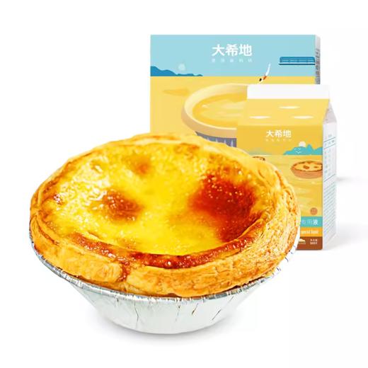 大希地 喜洋洋蛋挞套装852g 商品图0