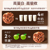 真零0添加高蛋白黑巧燕麦脆零食 商品缩略图4