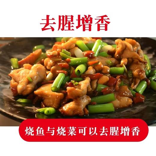 广东米酒 商品图4